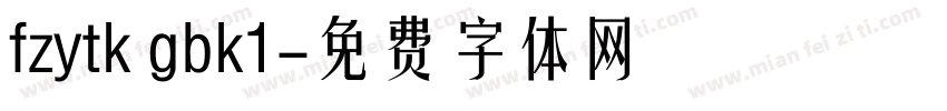 fzytk gbk1字体转换